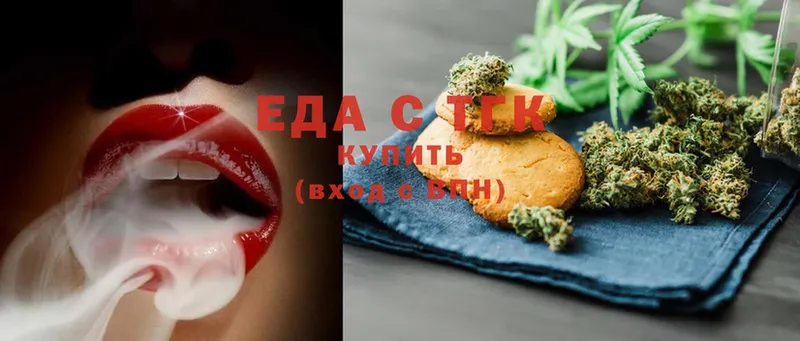 Cannafood конопля  Иннополис 