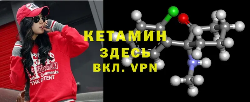 наркотики  Иннополис  Кетамин ketamine 