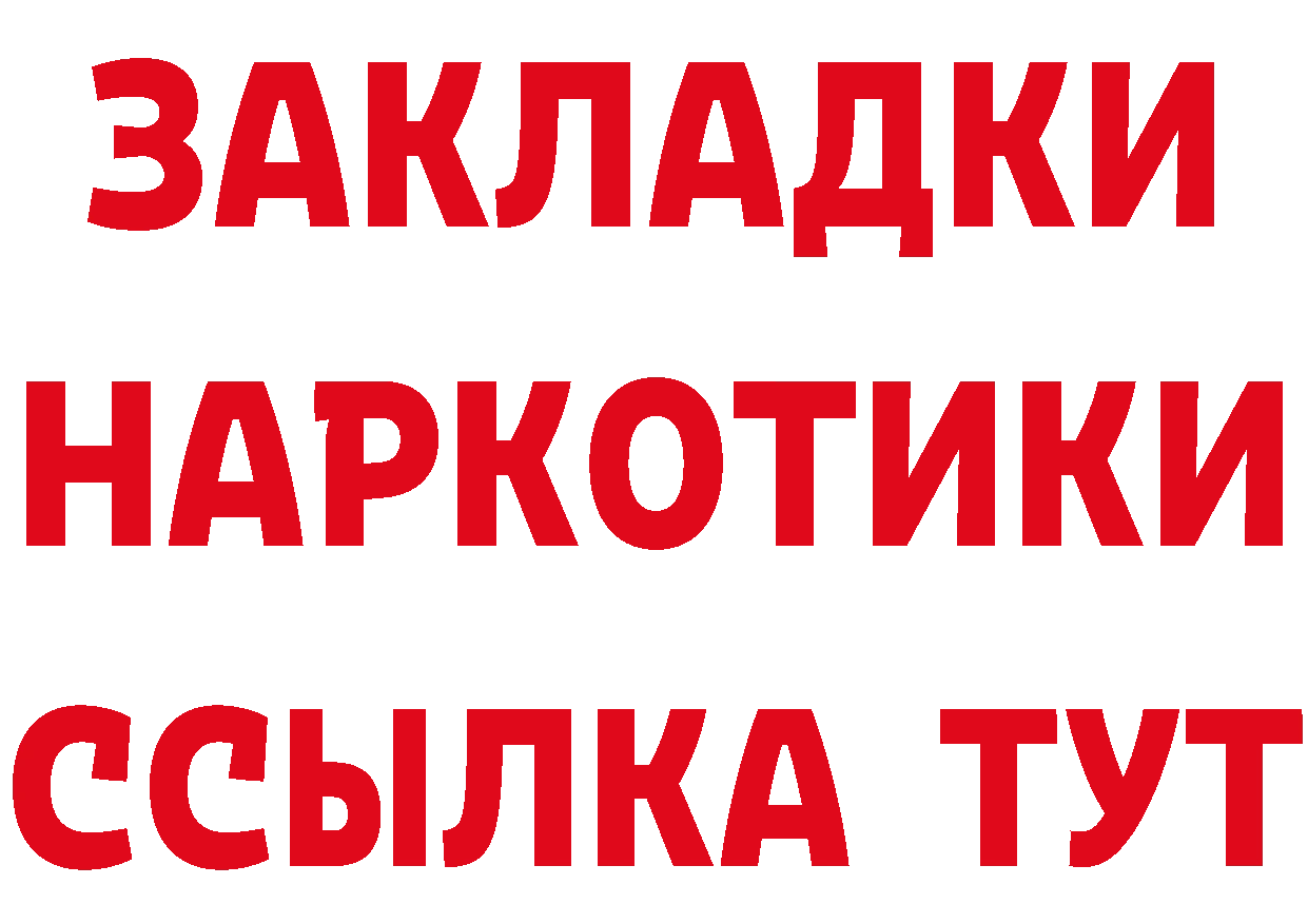 Сколько стоит наркотик? это состав Иннополис