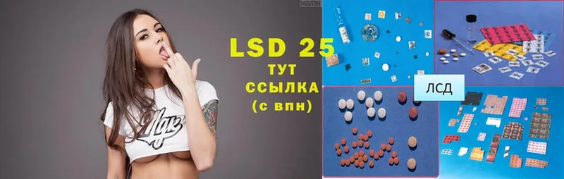 купить   hydra ссылка  ЛСД экстази ecstasy  Иннополис 